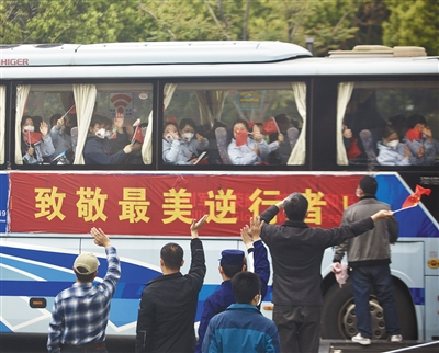 昨日，北京大学人民医院医疗队准备离汉返京。 新京报记者 郑新洽 摄