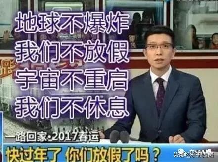 国宝级reader上线了！坐了八年冷板凳后逆袭，他也太励志了吧