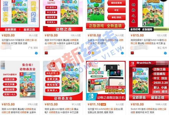 “动物之森”售价涨幅跑赢理财产品，国行Switch能跟上吗？