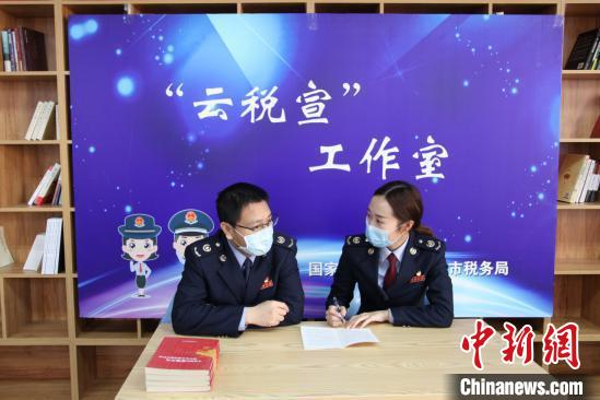     图为国家税务总局瓦房店税务局通过云税宣工作室宣传政策。　刘笑音　摄
