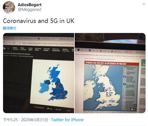 英国人觉得5G会传播新型冠状病毒，然后真就把基站给烧了？