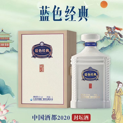 未面世先火！这款蓝色经典·封坛酒究竟有何特别之处？