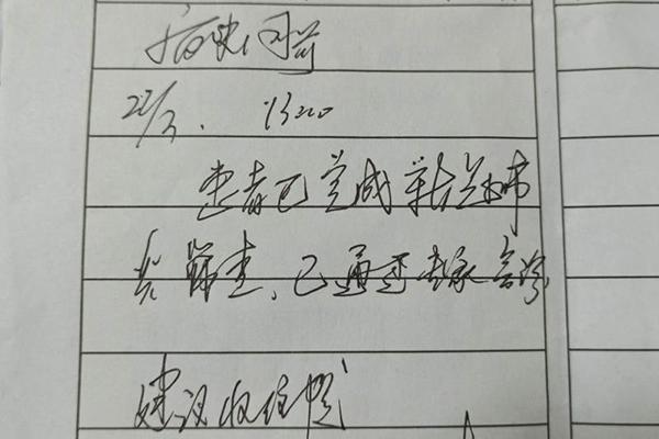 67天，武汉一名肝癌患者终于有了住院床位