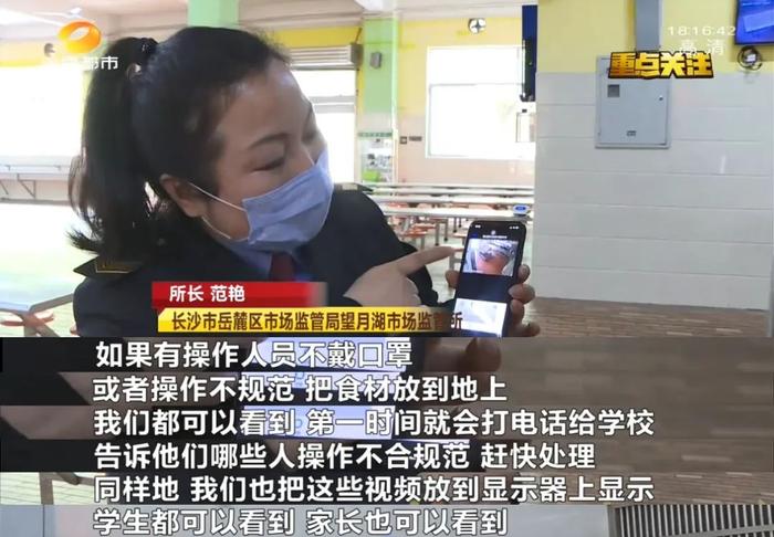 这个地方明确了，学生上课可以不戴口罩！长沙17.8万名学子重返校园，情况怎样？最新：这种情况可以摘口罩！