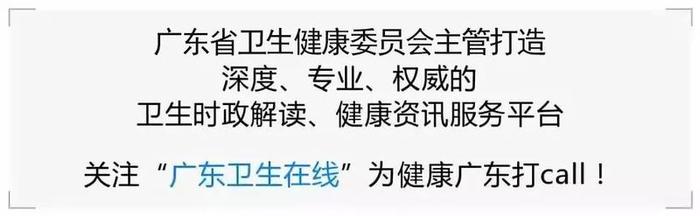 国家卫生健康委召开电视电话会议 部署解除离汉离鄂通道管控措施后疫情防控工作