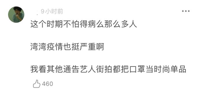 开完这个网红派对，他把恋情复合的路堵死了？