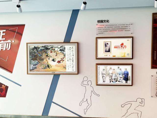 科技兴教，BOE画屏助力长征街小学打造智慧校园