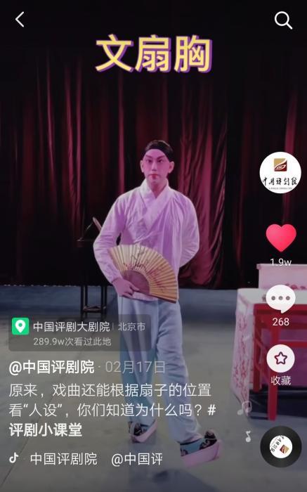 疫情之下演出行业牵手互联网 无奈之举还是新机遇？