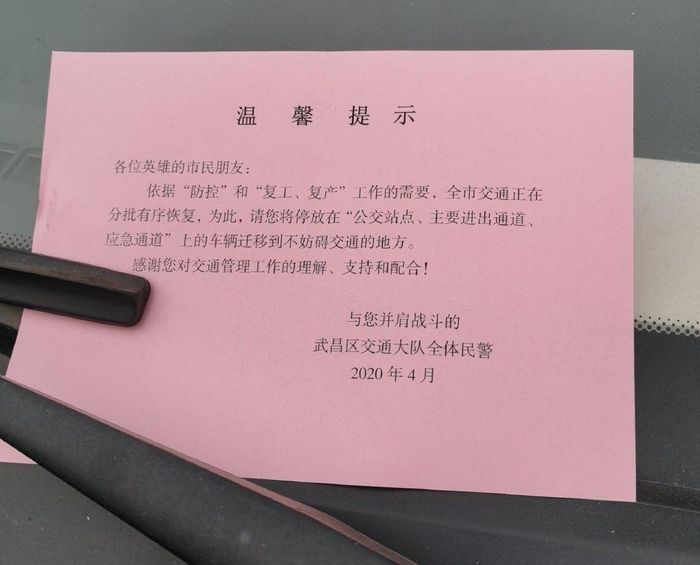 图源微博@计六一六