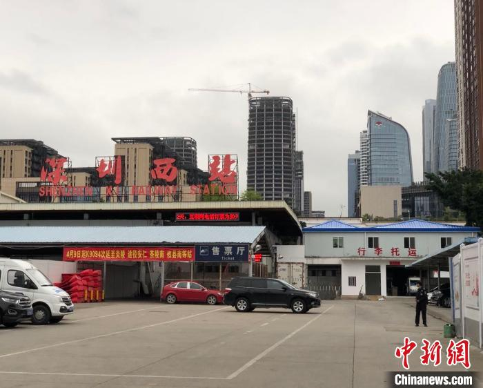     图为深圳火车站西站。　朱族英　摄