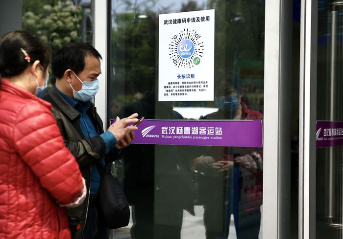  进入客运站前，旅客扫描健康码。