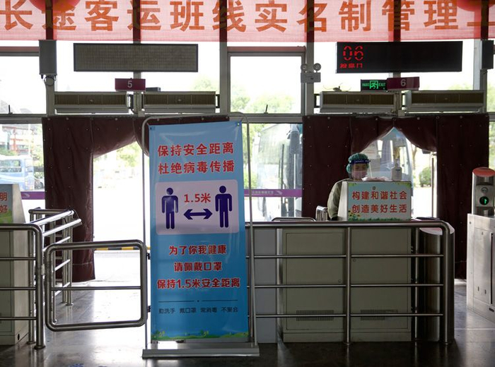  站内的防疫提示。