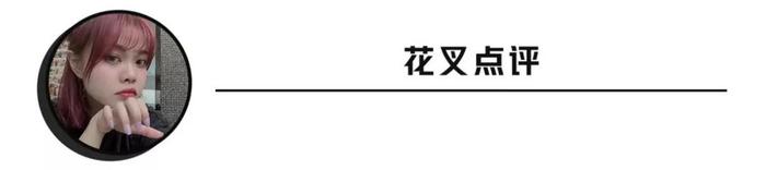 买物教室 | 舒适又藏肉的阔腿裤，还有格纹夹克、短T衬衫都不要错过！