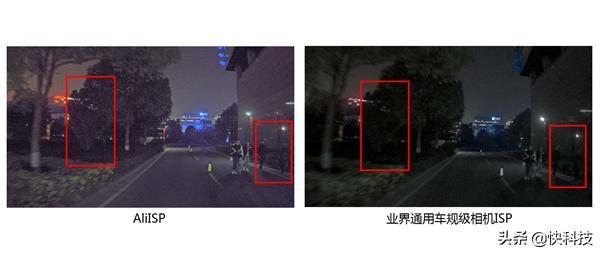 阿里达摩院自研ISP处理器：让汽车摄像头秒变“夜视仪”