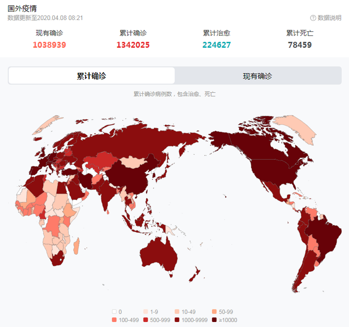  截至4月8日8时21分，国外疫情发展情况（图/百度）