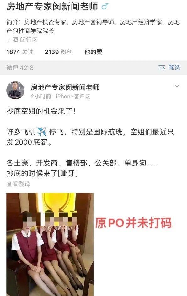 “奶茶妹妹如果离婚你愿意接盘吗？”真有20万男人在讨论