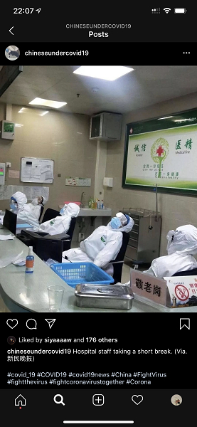 图说：社交网络上的中国抗疫故事 郭源清 摄