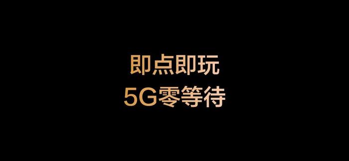 华为2020春季发布会直击：4188元起的P40手机、采用 LG OLED屏的智慧屏来了....