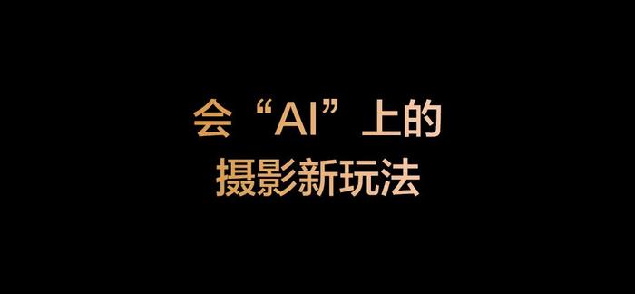 华为2020春季发布会直击：4188元起的P40手机、采用 LG OLED屏的智慧屏来了....