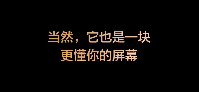 华为2020春季发布会直击：4188元起的P40手机、采用 LG OLED屏的智慧屏来了....