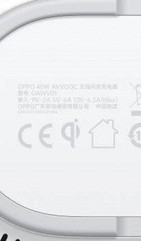 OPPO 40W AirVOOC 无线充电器通过认证，或即将发布