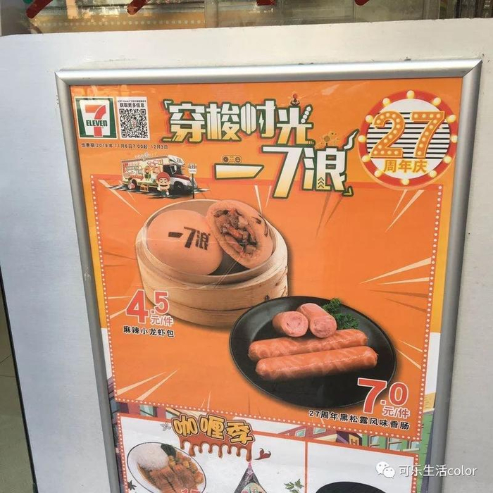 广东猎奇名称大搜集！起名唔好乱用【7】字【9】字！谐音梗都劲好笑！！