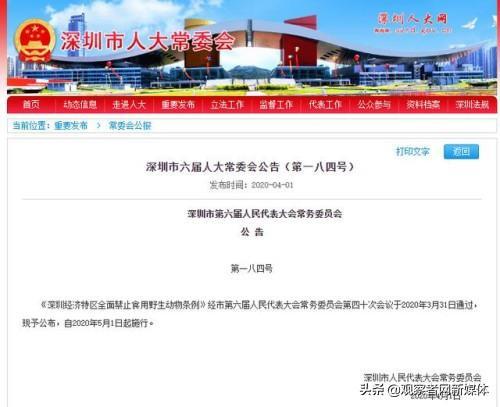 推动立法不准吃狗肉？未来可能引发社会群体撕裂