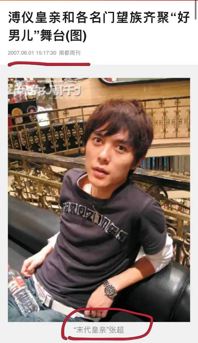 这个渣男震碎我三观...