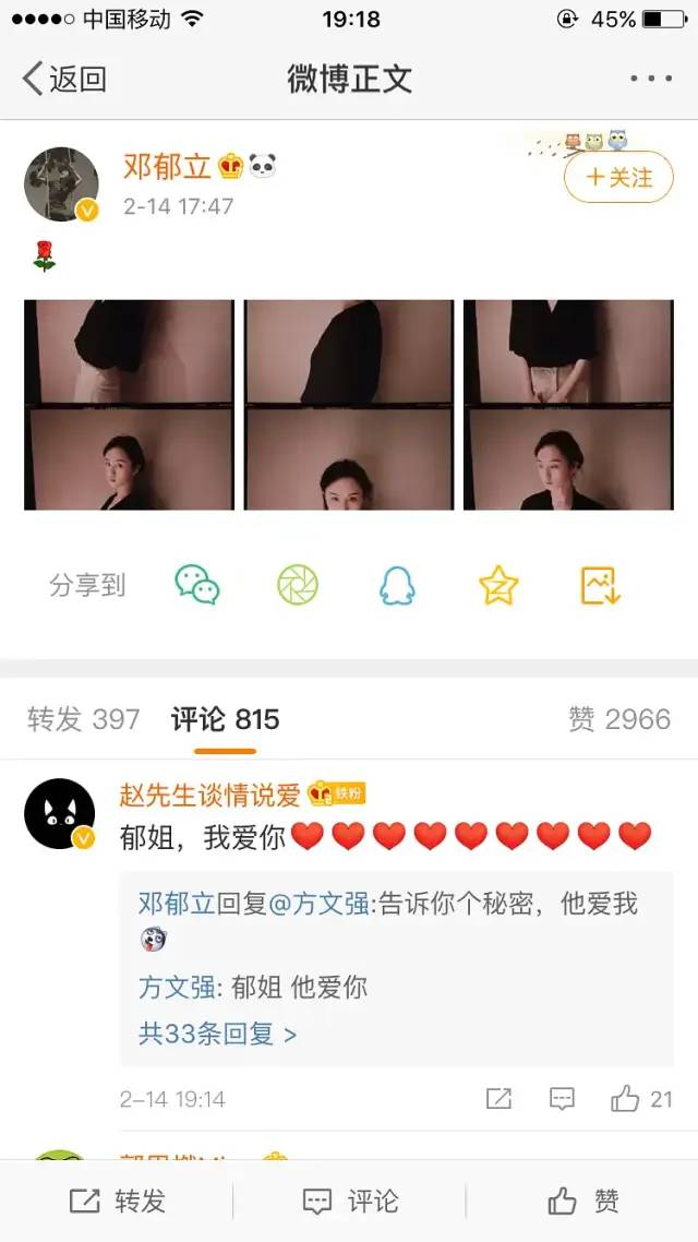 这个渣男震碎我三观...