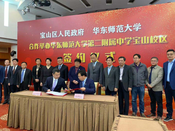 图说：签约现场。宝山区政府供图（下同）