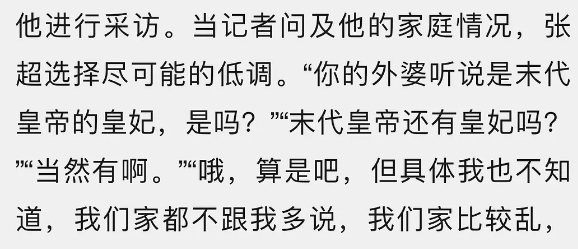 这个渣男震碎我三观...