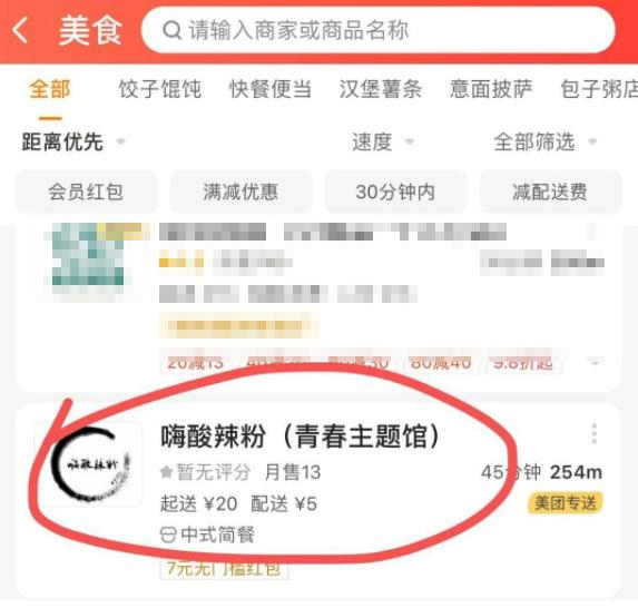 广东猎奇名称大搜集！起名唔好乱用【7】字【9】字！谐音梗都劲好笑！！