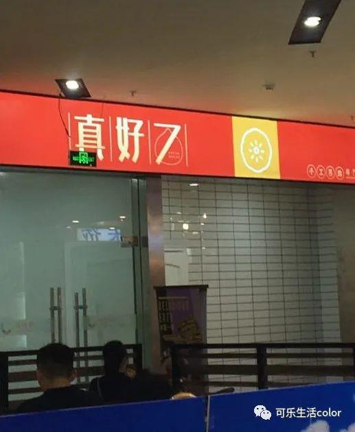 广东猎奇名称大搜集！起名唔好乱用【7】字【9】字！谐音梗都劲好笑！！
