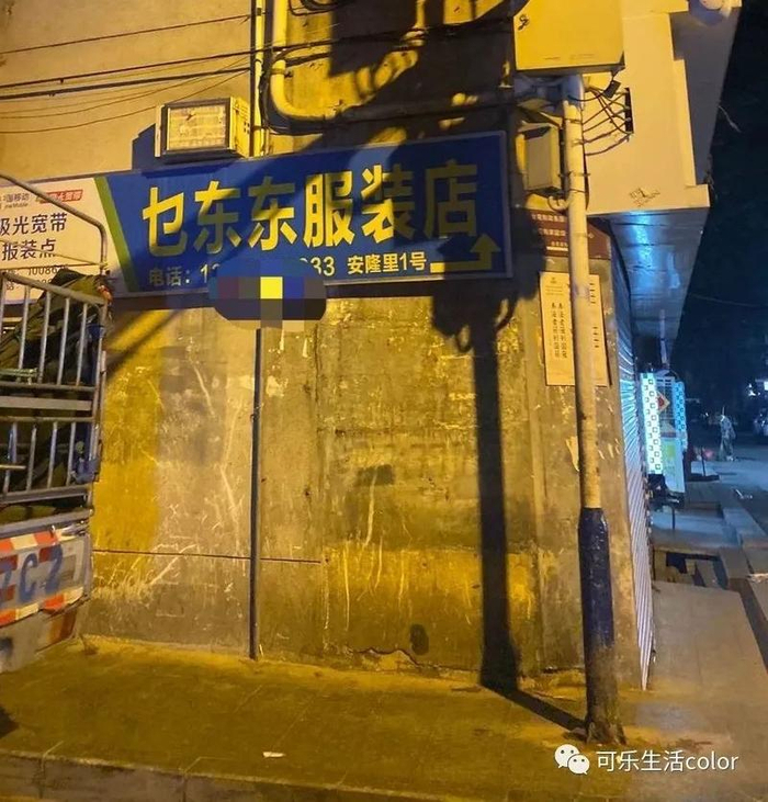 广东猎奇名称大搜集！起名唔好乱用【7】字【9】字！谐音梗都劲好笑！！