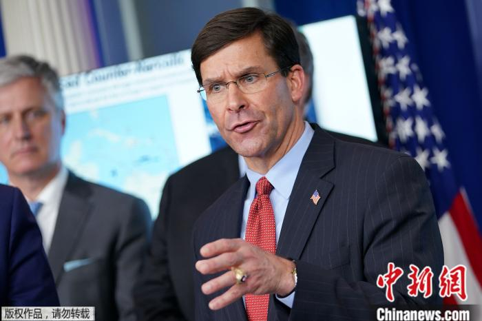 资料图：美国国防部长埃斯珀。