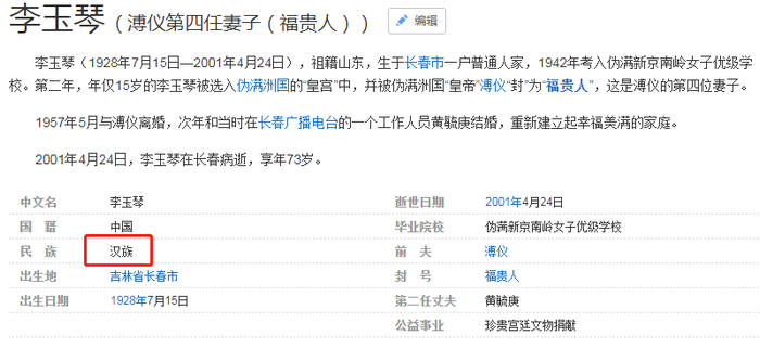这个渣男震碎我三观...