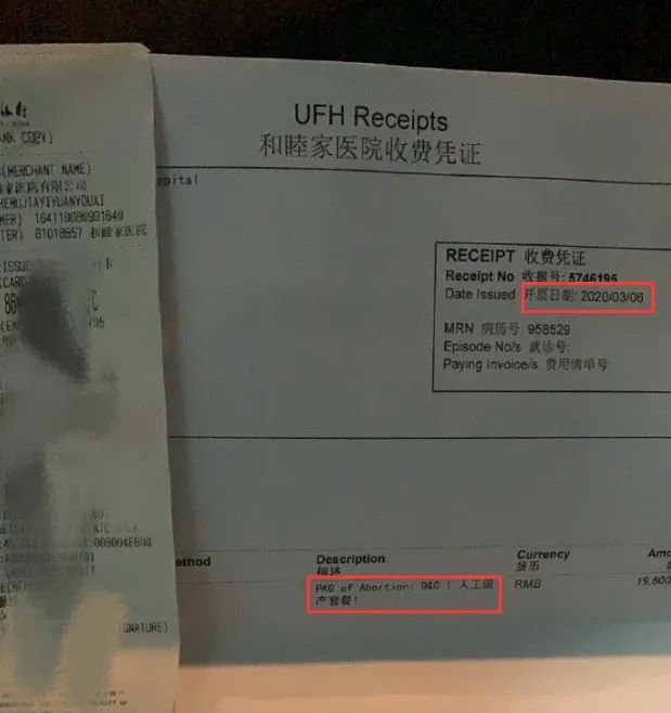 这个渣男震碎我三观...