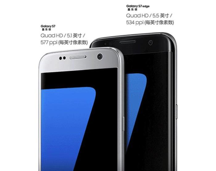 四年后，三星 S7/edge 正式停止更新支持：同期手机是 iPhone 6s