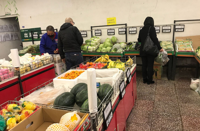 北京天客隆定福庄西街店蔬果区。新京报记者 王琳 摄
