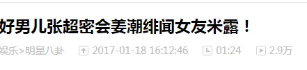 这个渣男震碎我三观...