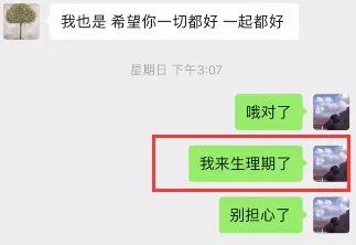 这个渣男震碎我三观...