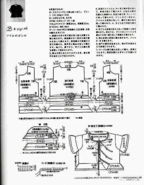 春天配裙子就该这么穿！教你编织小清新钩花马甲