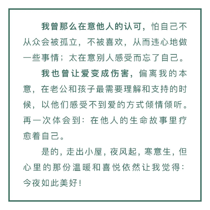 治愈他人，关爱自己——抗疫战士「专属」心理援助公益服务上线了！