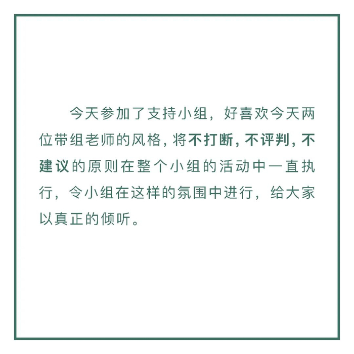 治愈他人，关爱自己——抗疫战士「专属」心理援助公益服务上线了！