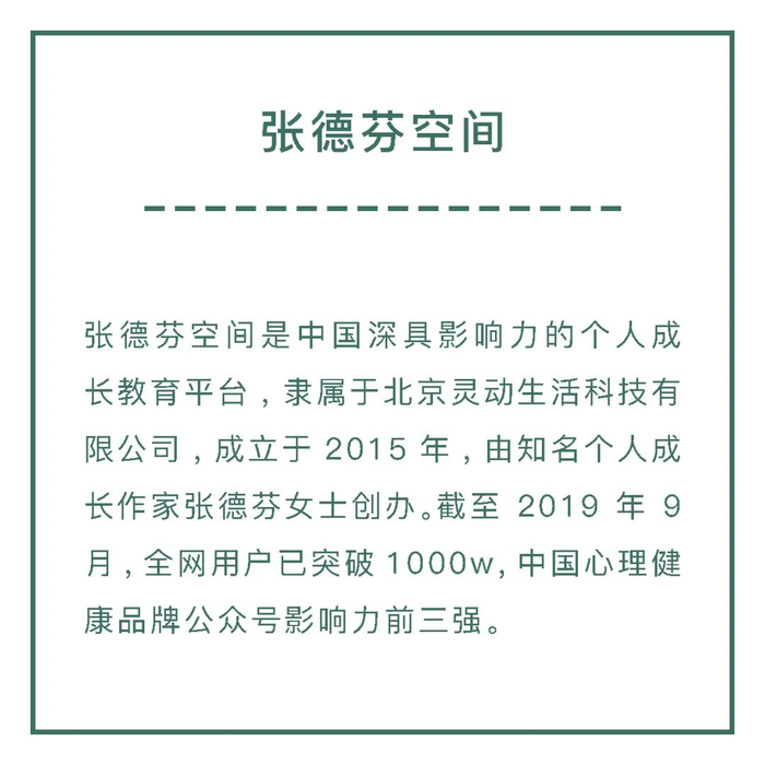 治愈他人，关爱自己——抗疫战士「专属」心理援助公益服务上线了！