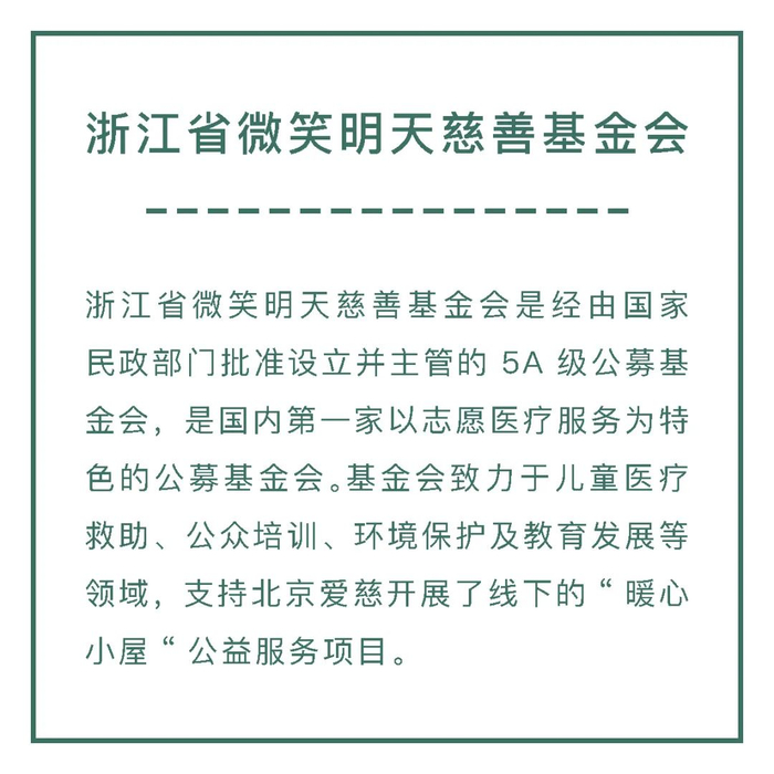 治愈他人，关爱自己——抗疫战士「专属」心理援助公益服务上线了！