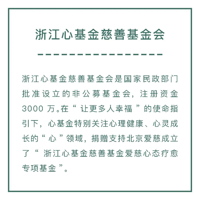 治愈他人，关爱自己——抗疫战士「专属」心理援助公益服务上线了！