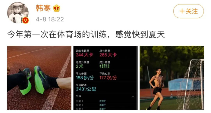 图片来源：新浪微博