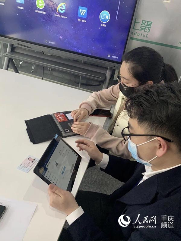 恒丰银行重庆南岸支行客户经理正在现场办理联名卡
