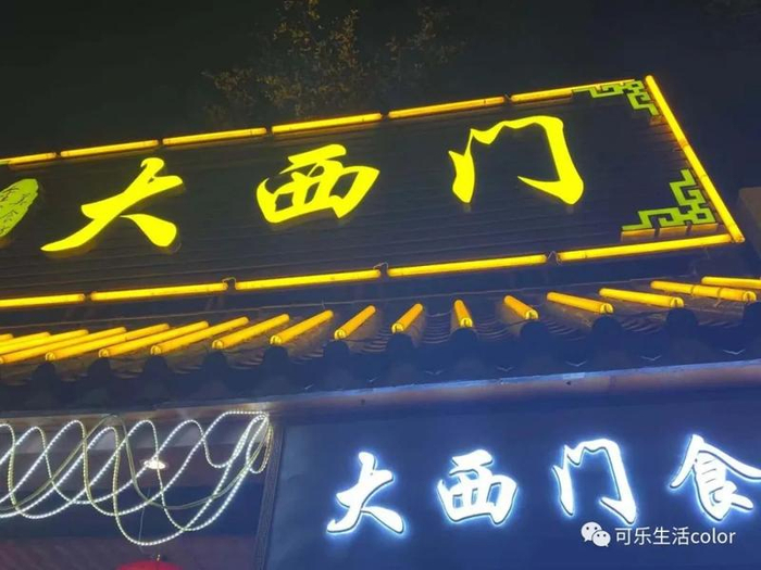 广东猎奇名称大搜集！起名唔好乱用【7】字【9】字！谐音梗都劲好笑！！